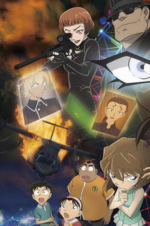 Detective Conan: The Darkest Nightmare