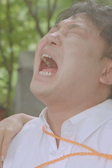 감금의 시간 2