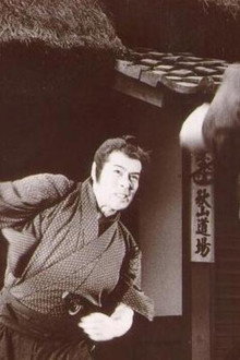 剣客商売 辻斬り
