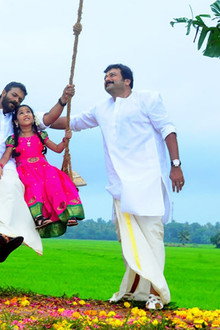 ഫോർ ഫ്രണ്ട്സ്