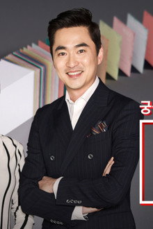 궁금한 이야기 Y