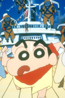 Crayon Shin-chan: Jungle That Invites Storm