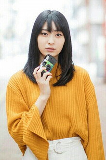 Shizune Nagao
