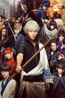 Gintama 2: Rules are Made to Be Broken