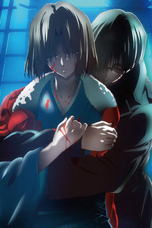The Garden of Sinners: Murder Speculation Part B