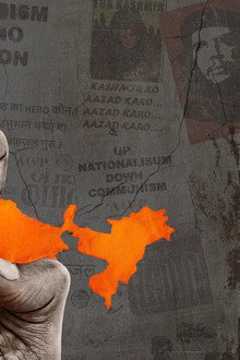 JNU: Jahangir National University