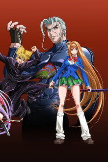 Tenjho Tenge