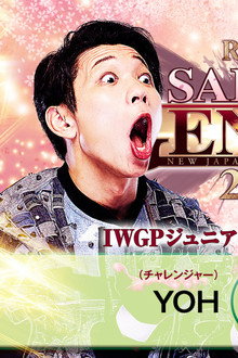 NJPW Road to Sakura Genesis 2026 - Day 5