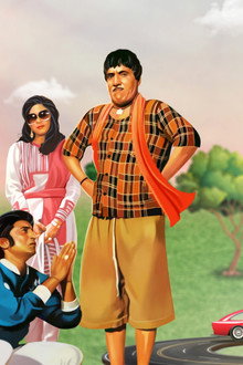 आगे की सोच
