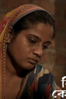শব্দ নিশব্দ কোলাহল