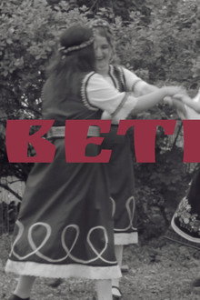 Цветница