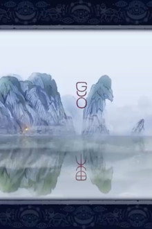 Guo - Pages of Ell