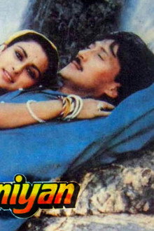 Teri Meherbaniyan