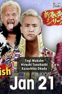 ニューイヤーゴールデンシリーズ20 22-2日目