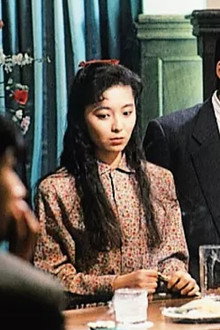 Tokyo Love Story