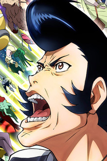 Space Dandy : The Cosmic Compilation