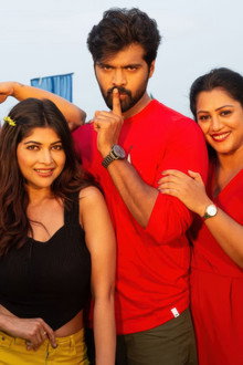 ஸ்வீட்டி நாட்டி கிரேசி