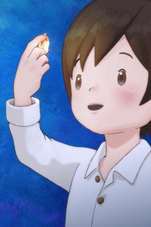 星の子どもとはじまりの樹