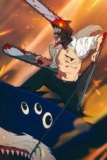 チェンソーマン レゼ篇