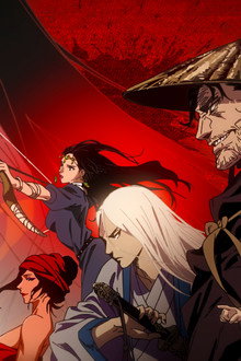 Blades of the Guardians