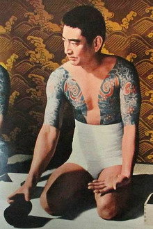 博徒一家