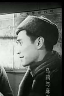 Tian Guangcai