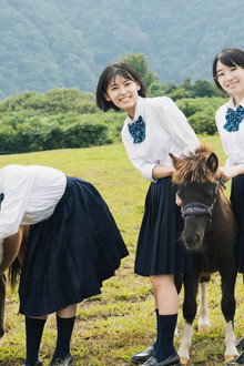 17歳は止まらない