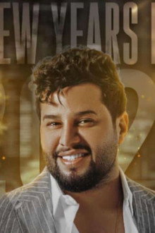 Night With Mohammed Al-Salem