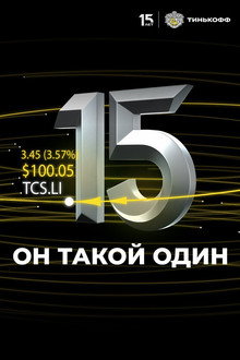 Он такой один