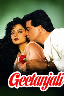 Geetanjali