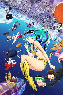 Urusei Yatsura