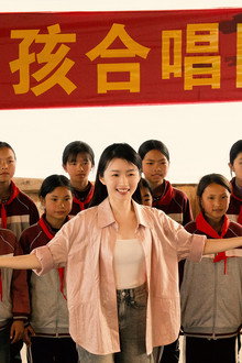 勇敢女孩合唱团
