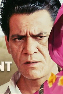 करन्ट
