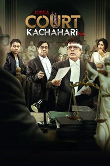 Kissa Court Kachahari Ka