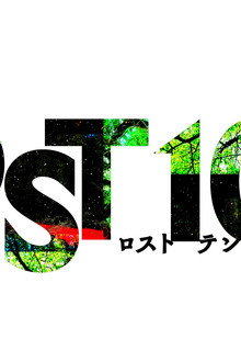LOST10