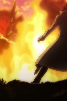 されど罪人は竜と踊る