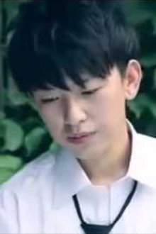 Xia Ri Shi Guang