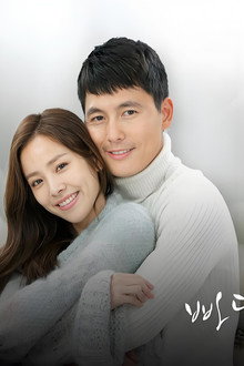 빠담빠담... 그와 그녀의 심장박동소리