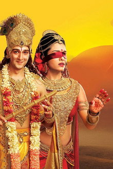 Mahabharat