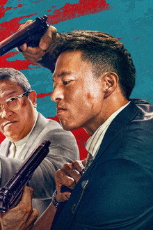 黑白潜行2