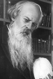 Римский-Корсаков