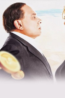 بوبوس