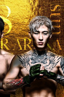 Yogibo presents 超RIZIN.3
