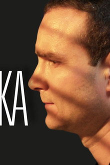 Ловушка