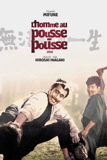 L'homme au pousse-pousse