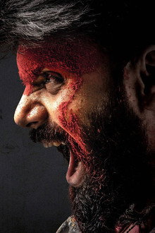 రాజు గారి గది 3