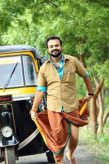 ജമ്നപ്യാരി