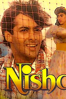 निश्चैय