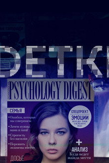 #DЕТКИ