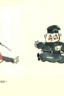 没头脑和不高兴